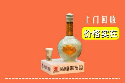 漯河市舞阳回收四特酒