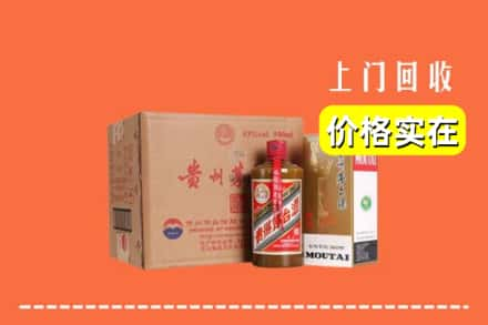 漯河市舞阳回收精品茅台酒